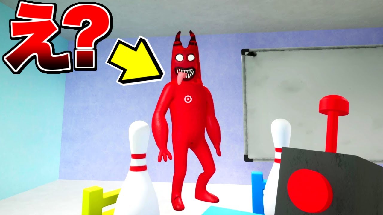 ガーデンオブバンバン2に『悪魔バンバン』が現れた - YouTube