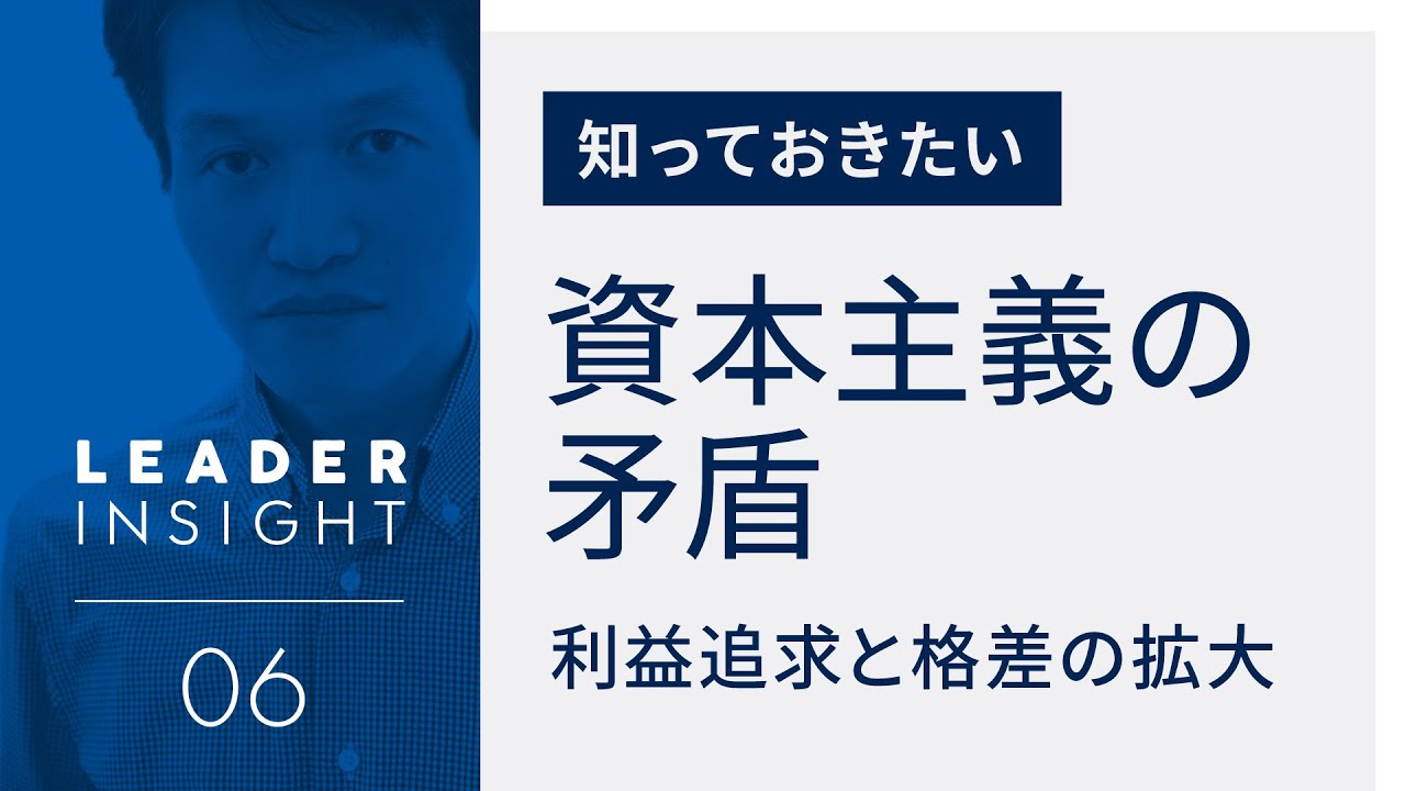 資本主義社会の矛盾とこれから訪れる世界【前編】 › Gaiax