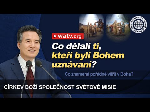 Video: Znamená božstvo boha?