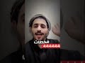 هل السعوديه اخذت نفط اليمن  شاهد
