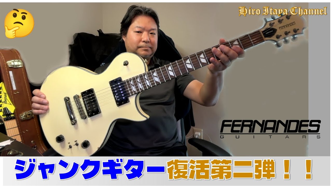 商談中となりました！フェルナンデス  ターゲットMG50 Yahoo!オークション - TARGET by FERNANDES ターゲット MGタイプ エレ