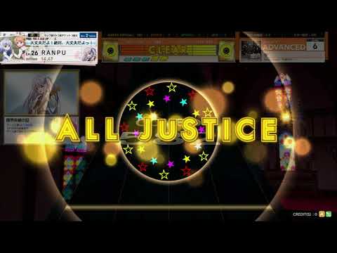 チュウニズム STAR PLUS　楔　ADVANCED