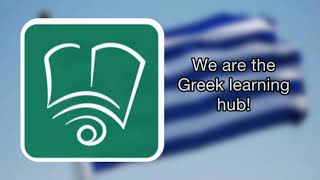 Most Common Words In Greek By Greek Learning Hub - Introduction