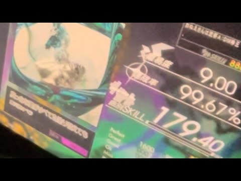 GITADORA 真っ白な闇 MAS D
