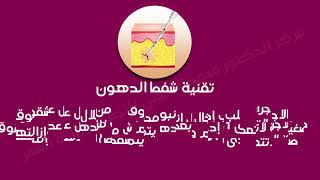 #التثدي عند الرجال. الأسباب وطرق العلاج