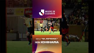 Rion Ichihara - Calm, Clever, Captain at 19 | Made in 2025 MEIJI YASUDA J1 LEAGUE: Episode 3 Rion Ichihara - Calm, Clever, Captain at 19 | Made in 2025 MEIJI YASUDA J1 LEAGUE: Episode 3