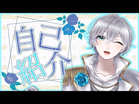 【自己紹介】雪車町ルイと申します【新人Vtuber】
