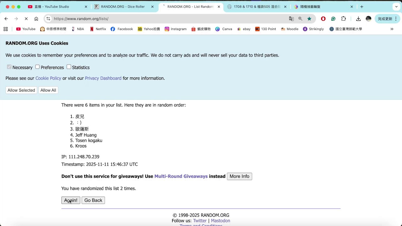 Panini SSP Hunt！One and One挑戰Downtown Mosaic挑戰氣浪！【FSC-1706、1707、1708、1710、福袋505】