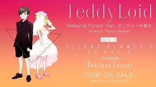 TeddyLoid「Sleeping Forest feat. ボンジュール鈴木 (French Touch Remix)」from『SILENT PLANET 2 EP Vol.2』