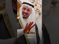 هي وبس عروسة قمر ما شاء الله اسمعوا الأغنية كاملة وباركولنا
