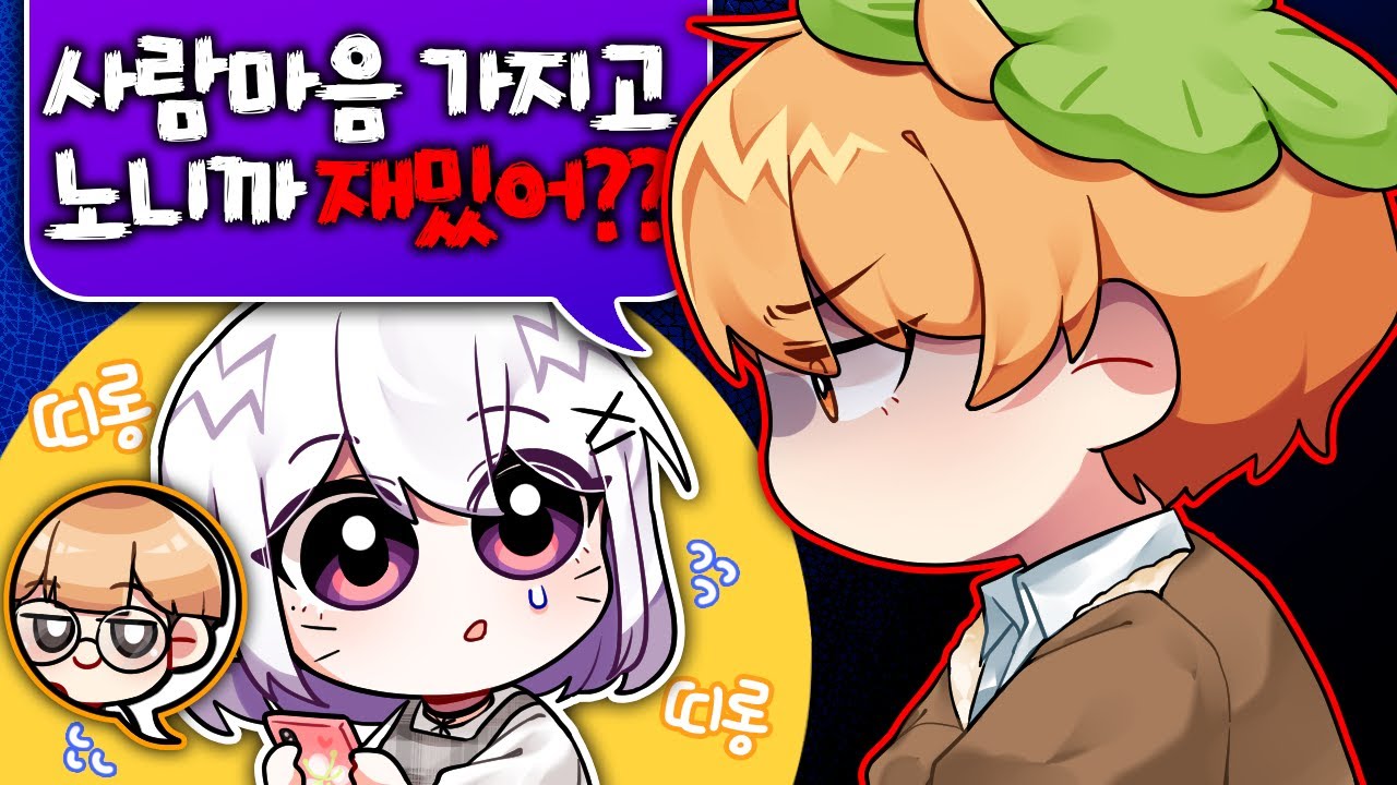 【설백】 티 내지 말라며