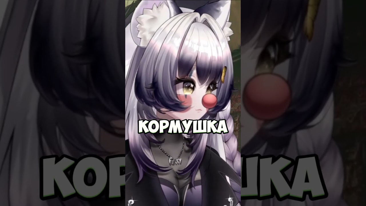 Кормушка Годжо 