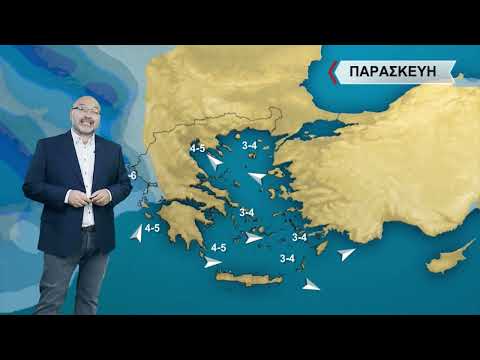 ΔΕΛΤΙΟ ΚΑΙΡΟΥ με τον Σάκη Αρναούτογλου | 02/11/2022 | ΕΡΤ