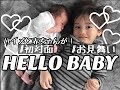 ハイメくん弟と初対面！！反応が可愛すぎたw &みんなでりるのお見舞いに行って来た！
