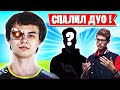 7TOR СПАЛИЛ НОВОГО ТИММЕЙТА В ФОРТНАЙТ! JAMSIDE, FIVESKILL, MIRWANA, AHS, MAWAKHA, KARAVAY