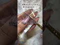 コレで時間内にオフ終わる!#ネイル #ネイルデザイン #ネイルオフ #tiktok #セルフネイル #ジェルネイル #ハンドメイド #おかば #ジェル
