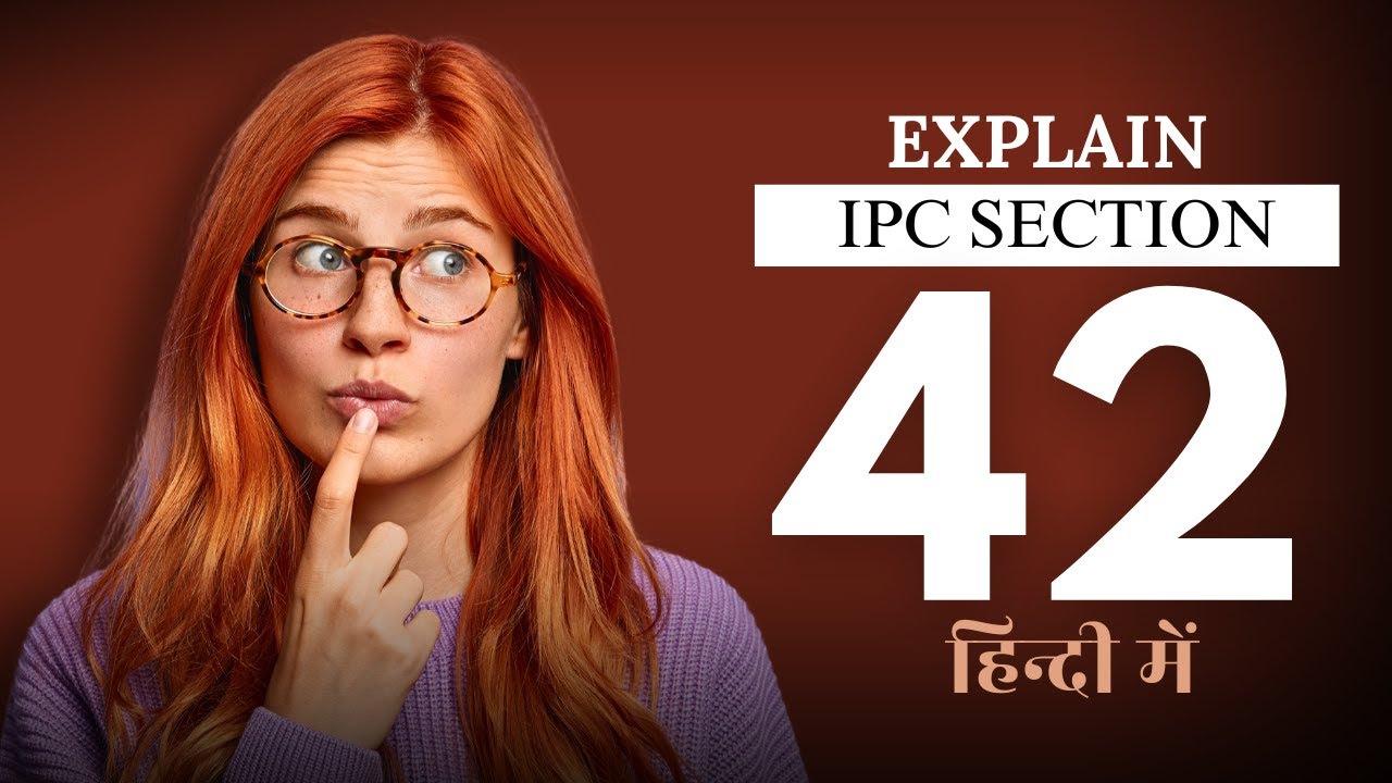 🤔 IPC धारा 42 क्या है? | IPC Section 42 Explained in Hindi | भारतीय दंड ...