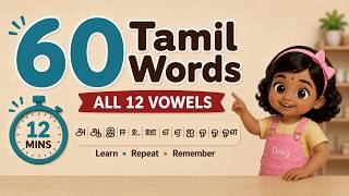 60 Tamil Words | All 12 Vowels | Learn Tamil for Kids in 12 Minutes | DevyTots screenshot 3
