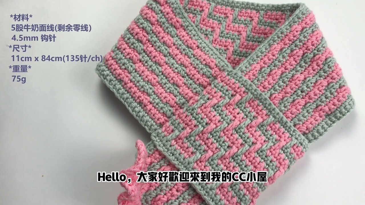Crochet Muffler Scarf Cowl Neck Warmer YouTube crochet muffler scarf cowl neck warmer youtube