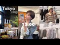 【VLOG】髪をばっさり切った日🤎秋冬に着たいアイテム探し＆展示会巡り☕️🍂【TODAYFUL/YANUK/Maison celon】