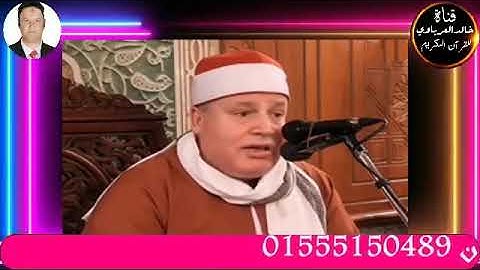 قران الجمعه من رحاب مسجد المشير طنطاوي تلاوه قرانيه للقارئ الشيخ حجاج رمضان الهندواي 8--3-- 2024 م