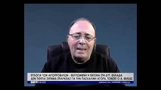 Ευλογιά αιγοπροβάτων : Βελτιωμένη εικόνα στη Δυτική Ελλάδα