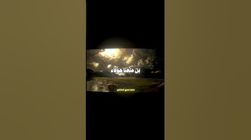 سورة الأنبياء | #quran #قرآن #المصحف #المنشاوي