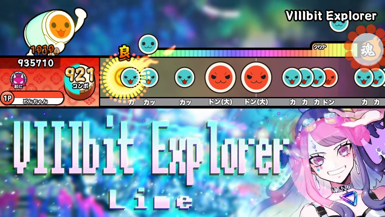 VIIIbit Explorer / Lime【創作譜面】【TJAPlayer3-Develop】 - YouTube