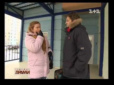 Джигурда Руслан в сериале Семейные драмы 