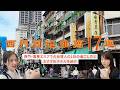 【台湾/台北】西門町＆萬華の完全ガイド！観光・グルメ・ホテル・お土産おすすめ17選【台湾旅行】