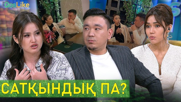 Қарда жалаңаш жатыр