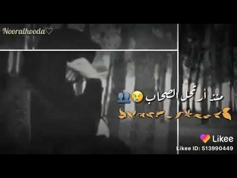 زادة فيا الألم منذ ارتحل الصحاب اناشيد اسلامية اكيد راح تعجبك 2021