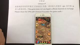 盛世龙城   最新热血战斗手游 app id  1370791864 screenshot 5