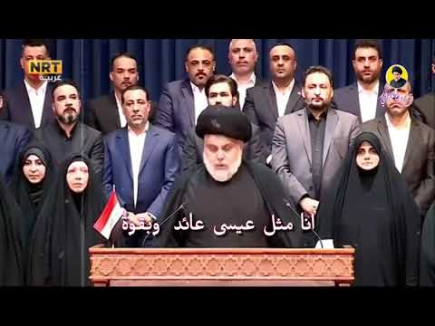 انا مثل عيسى عائد وبقوة من كل عاصفة الم شتاتي موحد الاديان ابن الزهراء مونناج يستحق المشاهد 