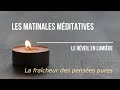 Les matinales mditatives  la fracheur des penses pures