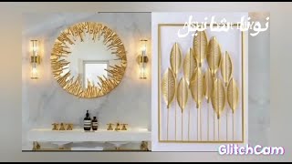 ديكورات منزليه روعه من حاجات موجوده في كل بيت#DIY