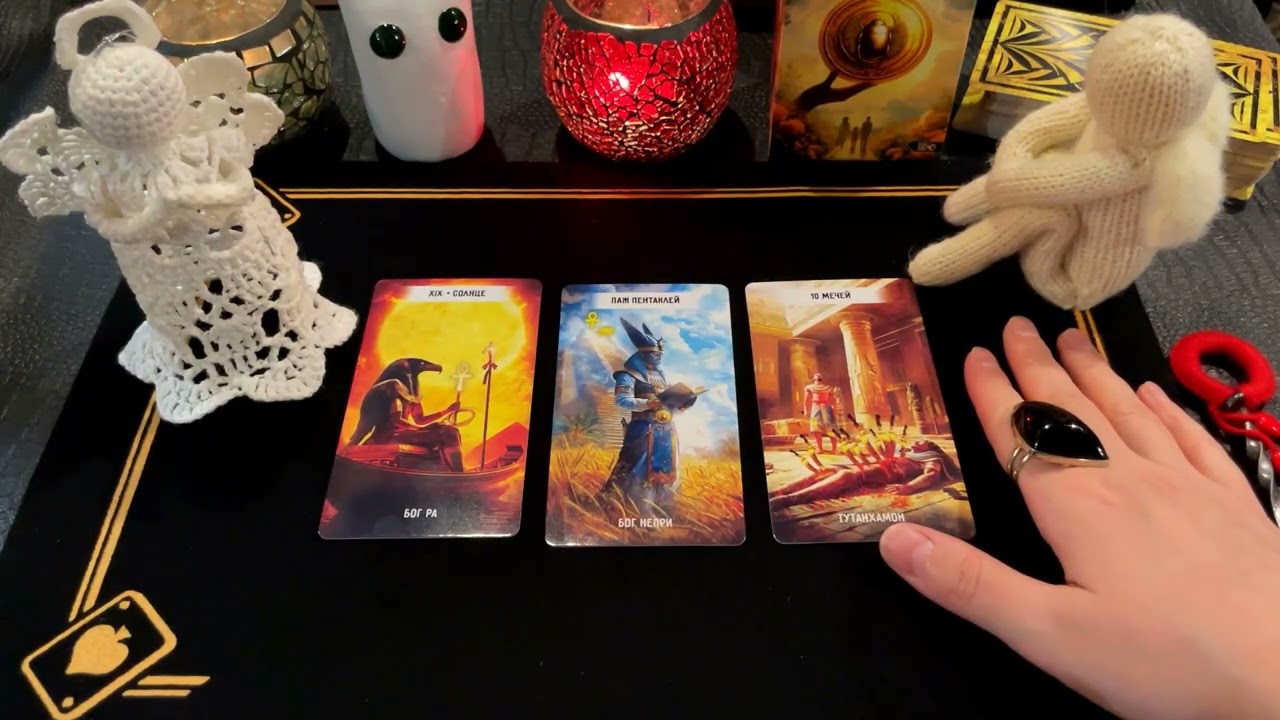 ВАШ СВЕТЛЫЙ ПОМОЩНИК В МАГИИ ангел хранитель, божество или страж души