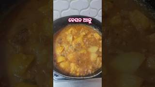 Besan recipe | dhoka curry #recipe #food #viral #trending #howtomake
