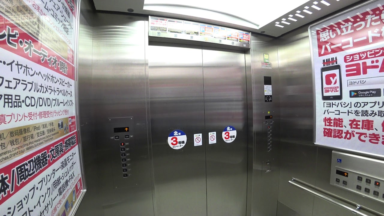 video to gif 北海道エレベーター動画（札幌市）4K対応その426 Videos taken in Hokkaido