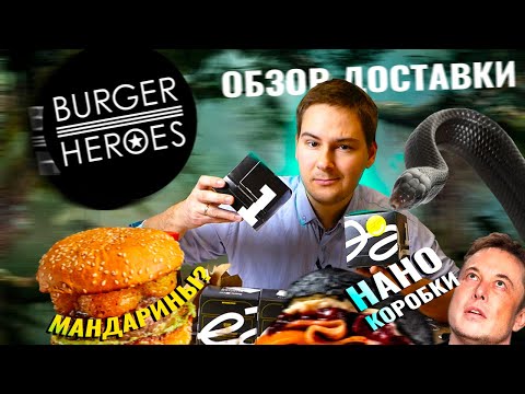 Video: Gourmet-Snack: Rinderleber-Burger