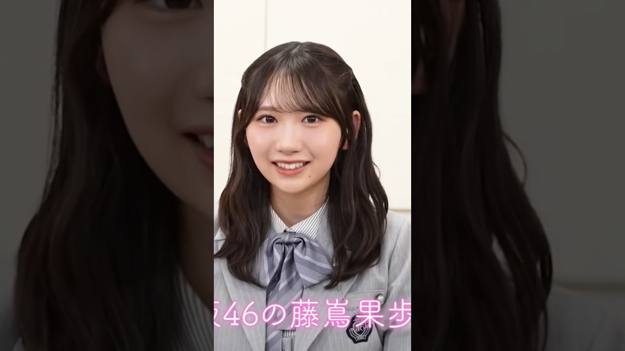 かほりん超絶可愛い🤩🥰💯祝単独センター👏🎊　　　　　　#日向坂46 #shorts