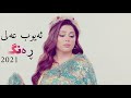 Ayub Ali Reng ئەیوب علی ڕەنگ