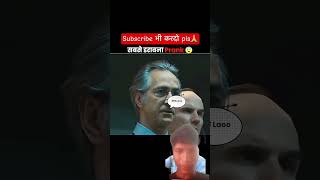 डरावना prank 🤪🤪#viral #trending #shorts #prankvideo #horror #dalimsharma #facts