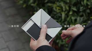 摺角名片盒 FoldEdge｜台灣專利設計・極致稜角・俐落開闔