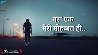 Nahi Samajh Paye Tum || True Line Status Sad Status For Whatsapp Status For Love - Kash Tum Hoti