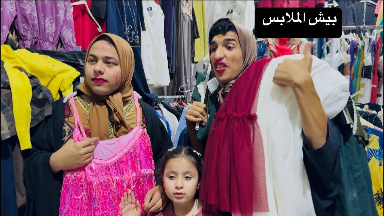 توتة وفوفة راحن يشترن ملابس للمدرسة  🤣 تعالو شوفو شنو صار بالمحل 😳