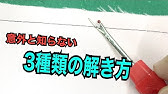 クロバー 2wayリッパー ツーウェイリッパー 使い方 Youtube クロバー 2wayリッパー ツーウェイリッパー 使い方 Youtube