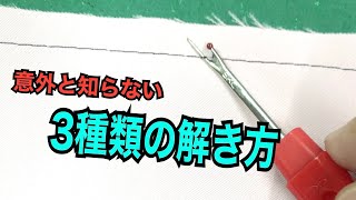 【作業効率化】3分で分かるリッパーを使った3種類の解き方