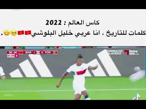 كلمات للتاريخ اني عربي خليل البلوشي 