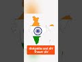 The Mystery of Kohinoor !#shorts